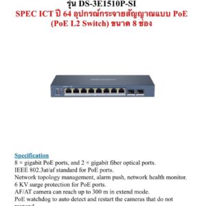 ACC3106H-T-V3
