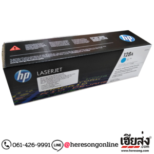 CE12816A-B00