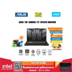 EKEX16-FWCD00MPUB00