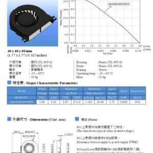 FAN-040A-F