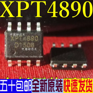 SPU-X8X16-20-O-E8KE