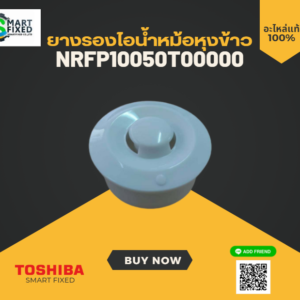 TNF-II-SW-V100R001