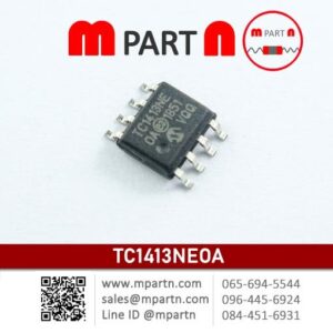 TNM1CXL13