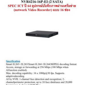 VCN-DSK-A4T